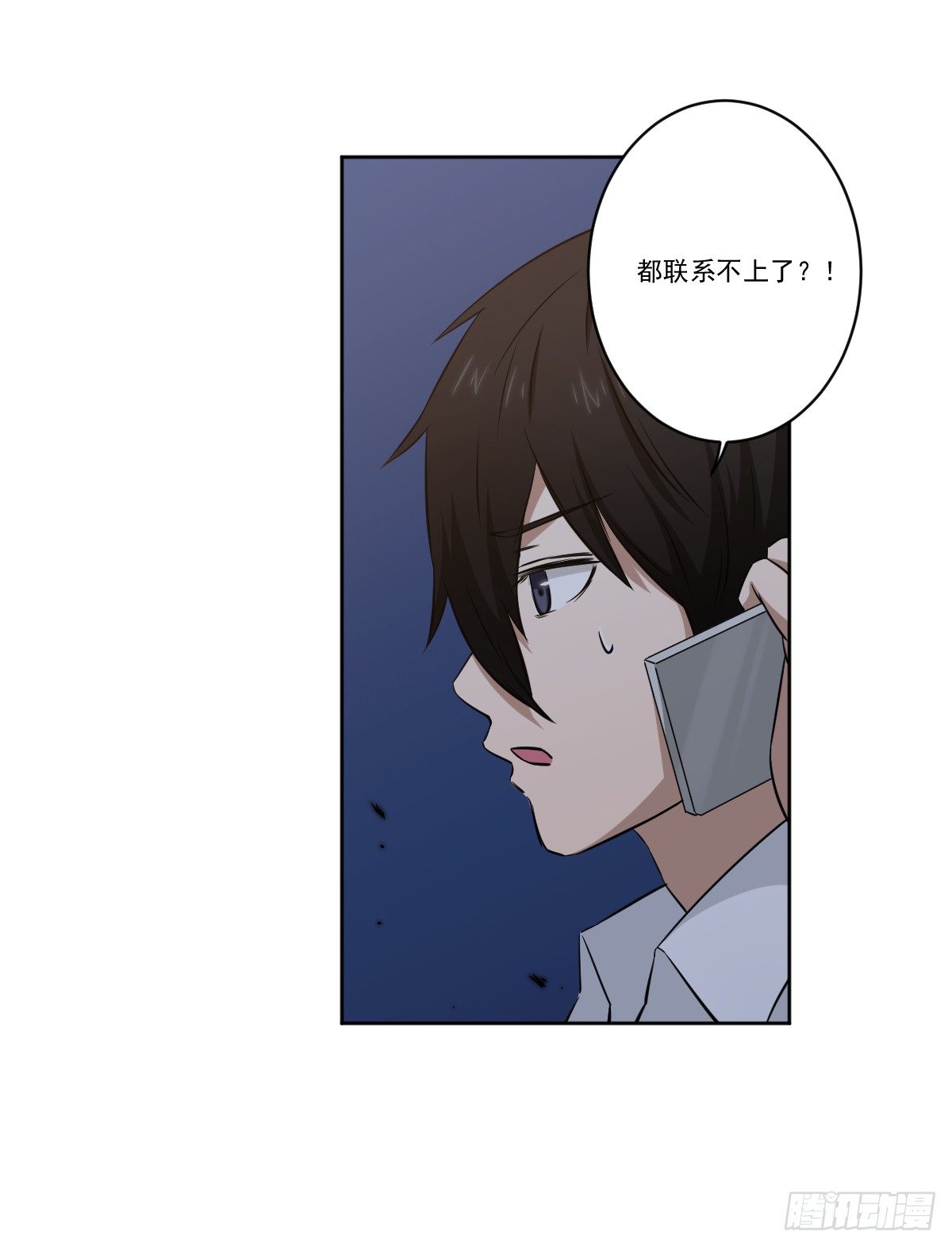 她在哪里？ 第 13 页