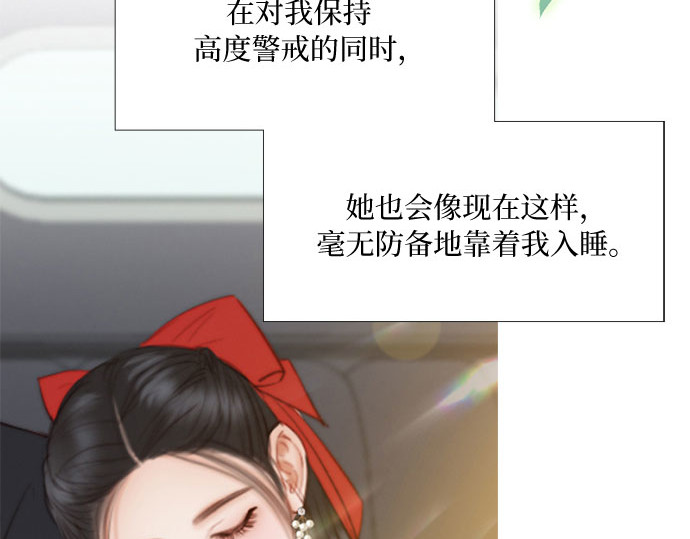 第25话 湖水和大海 第 215 页