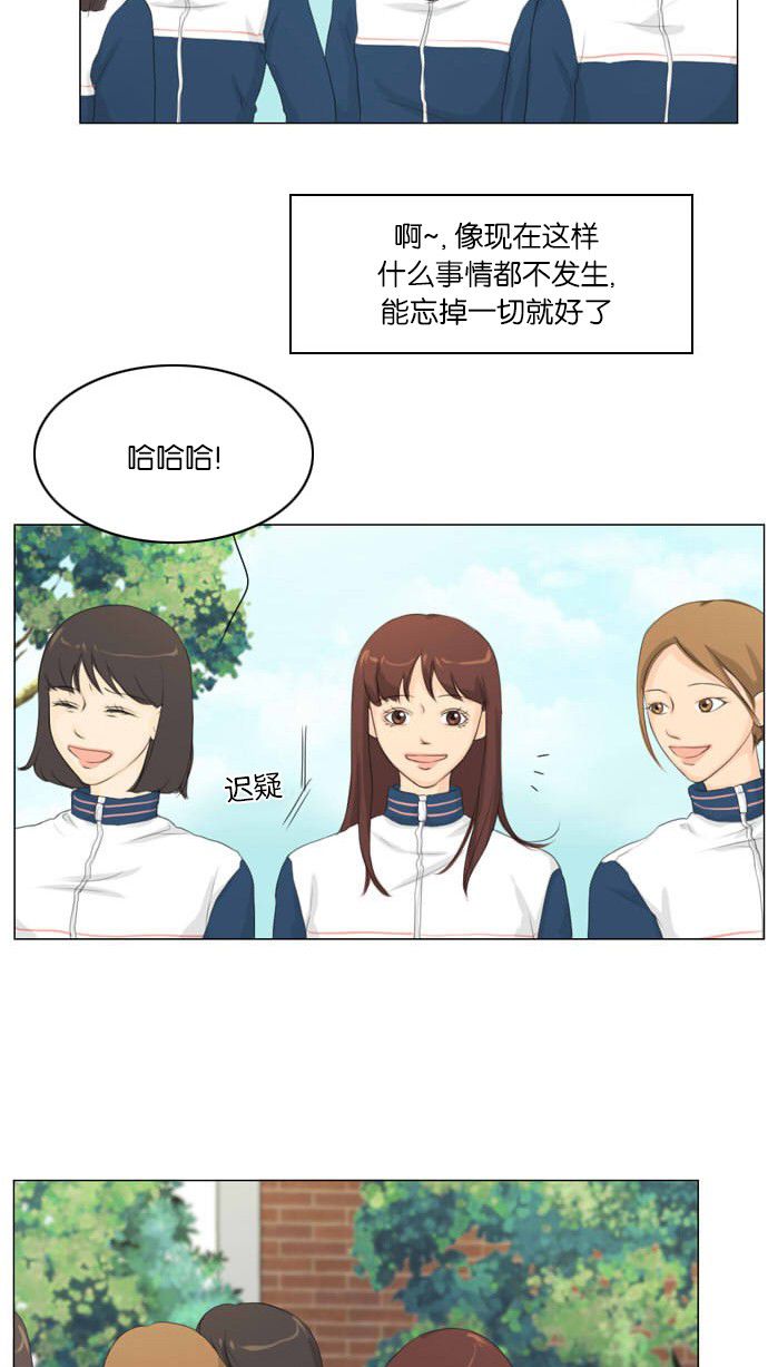 第6话 第 39 页