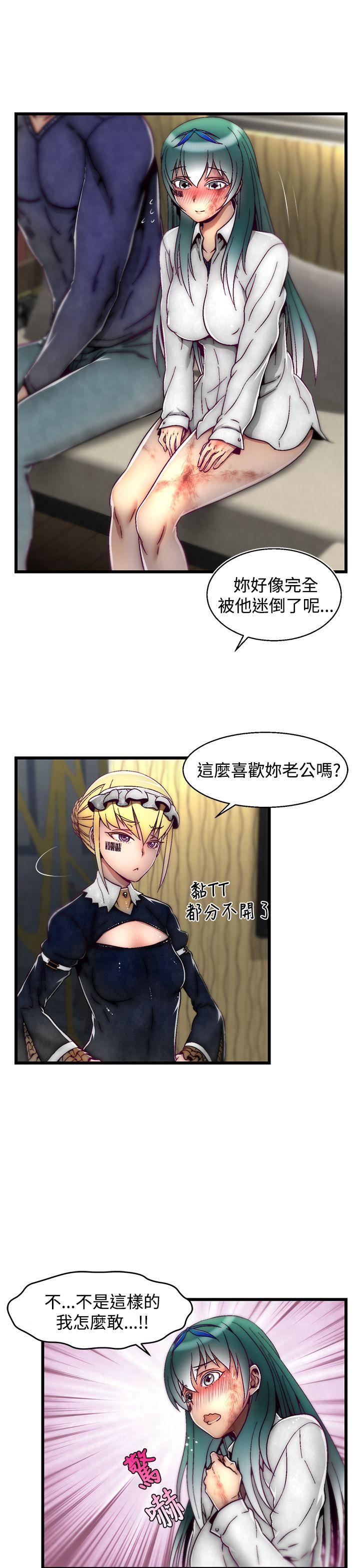 第12话(第2季) 第 16 页