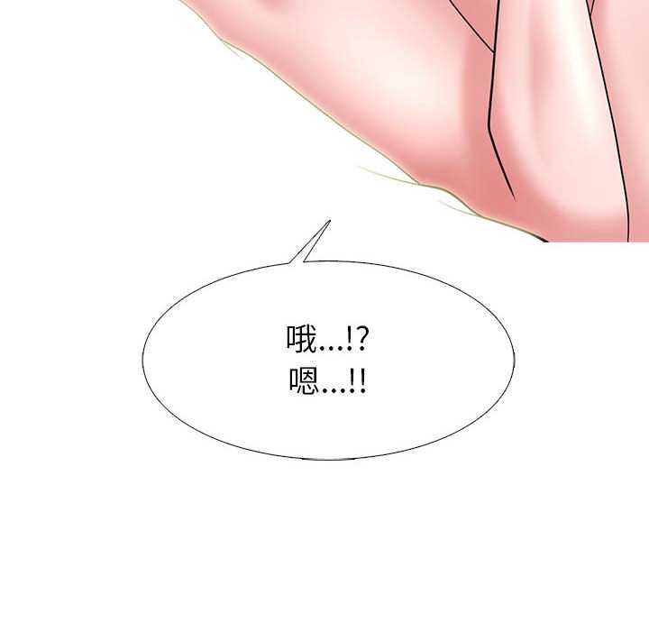 第136话 第 24 页