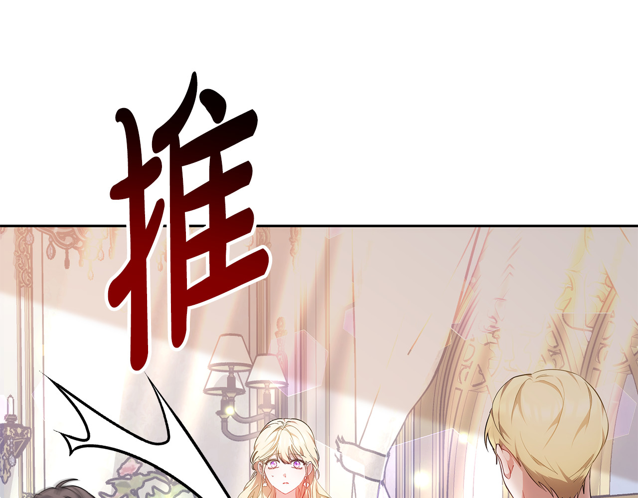 第19话 一次成功？ 第 162 页