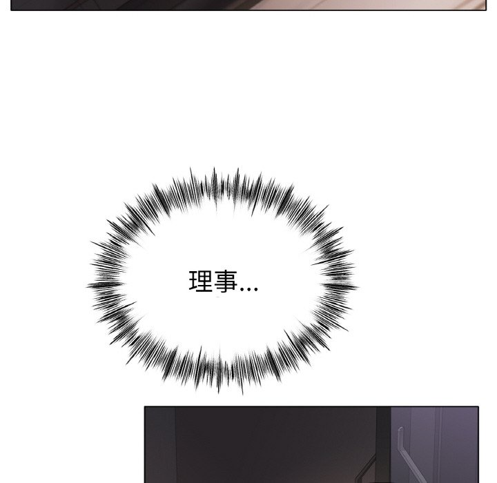 第41话 第 52 页