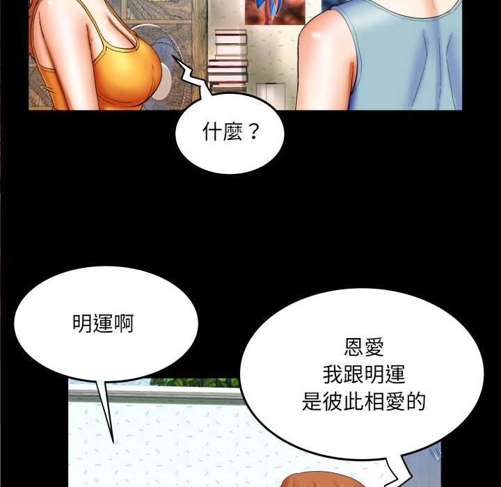 第17话 第 46 页