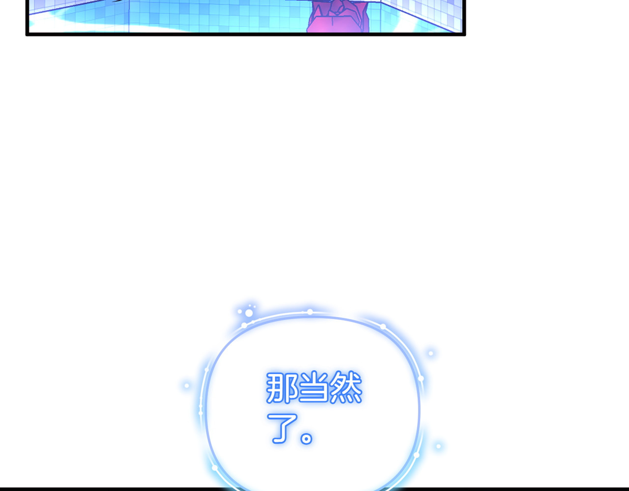 第48话 诅咒 第 50 页