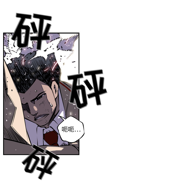 第4话 第 35 页