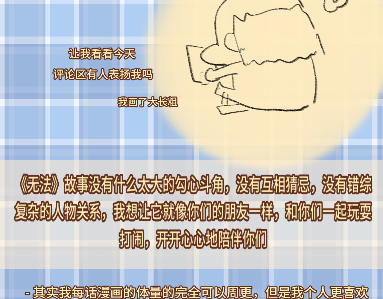 第48话中华文化 第 200 页