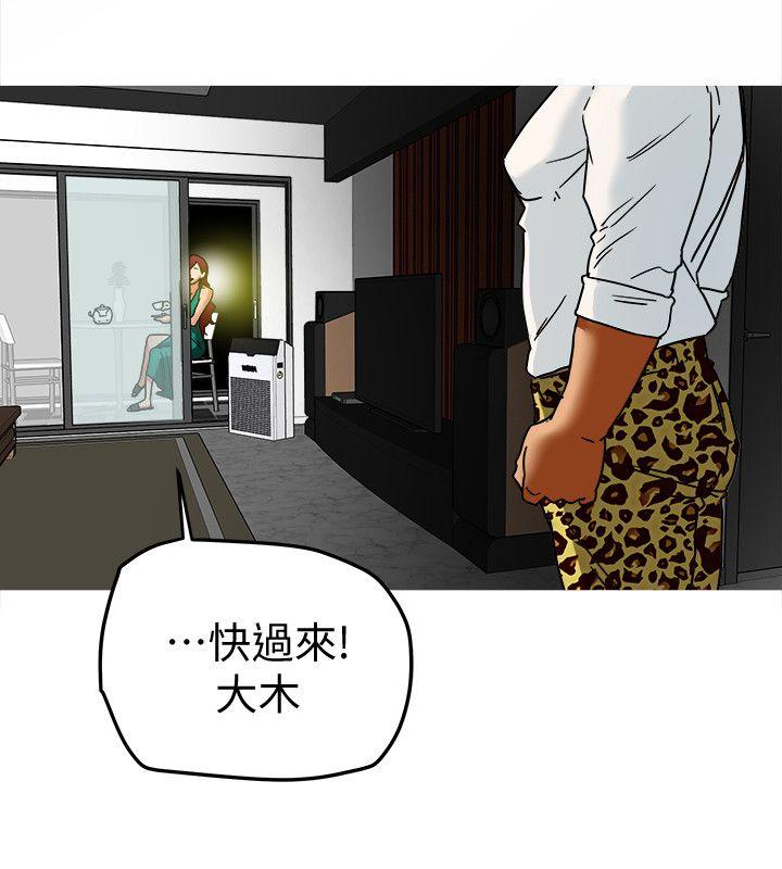 第8话-要再多说点…色色的话吗? 第 13 页