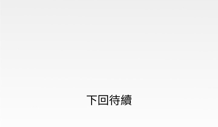 第52话 第 84 页