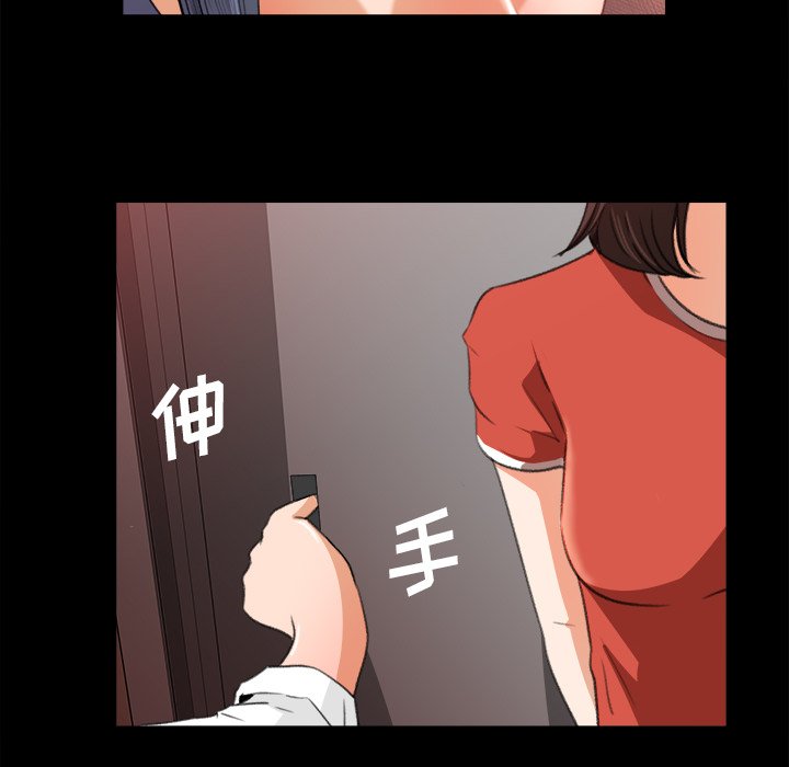 第14话 第 24 页