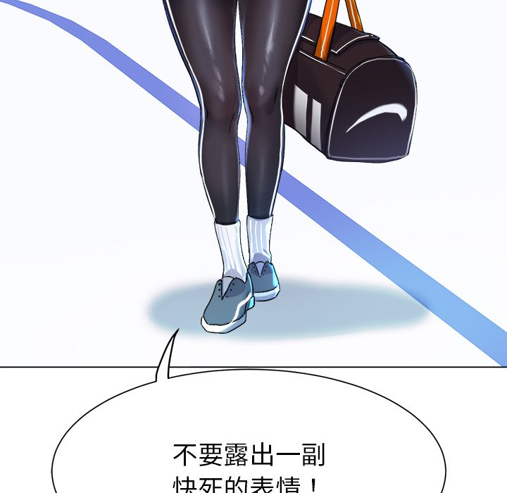 第1话 第 47 页