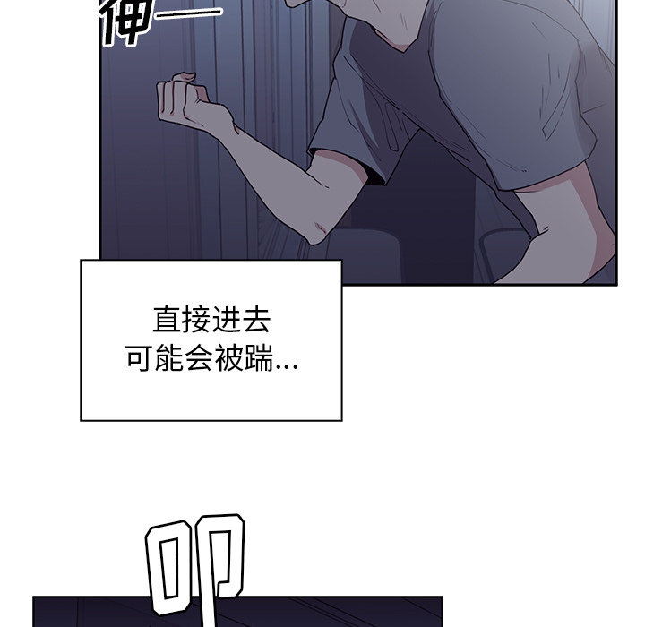 第2话 第 113 页