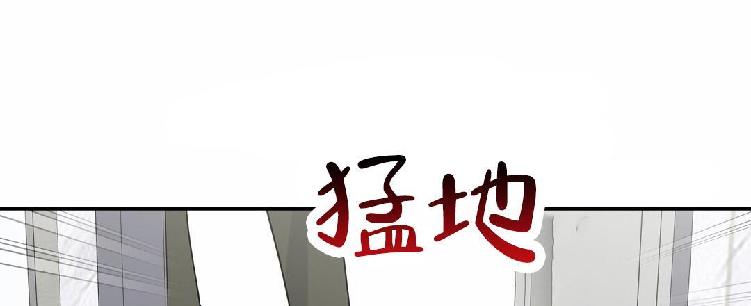 第99话 外传（17） 第 3 页