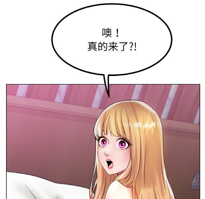 第31话 第 152 页