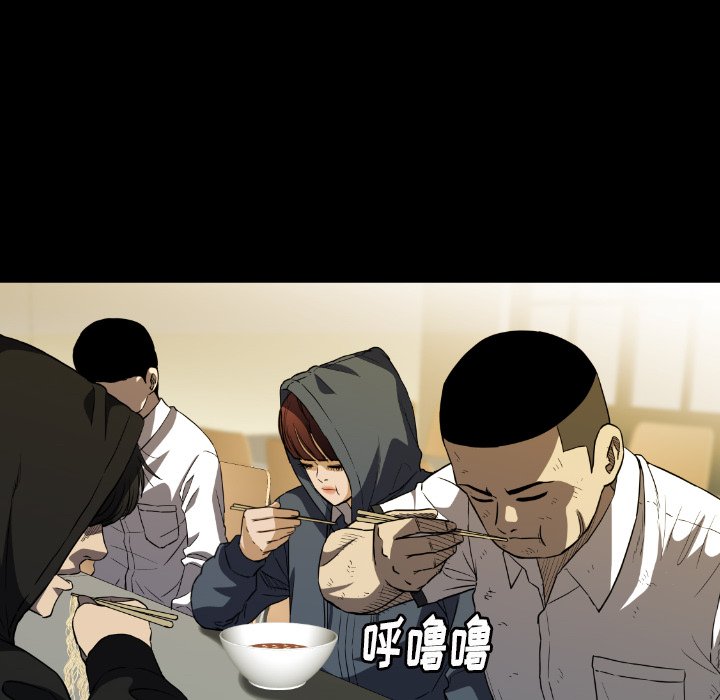 第 29 话 第 152 页