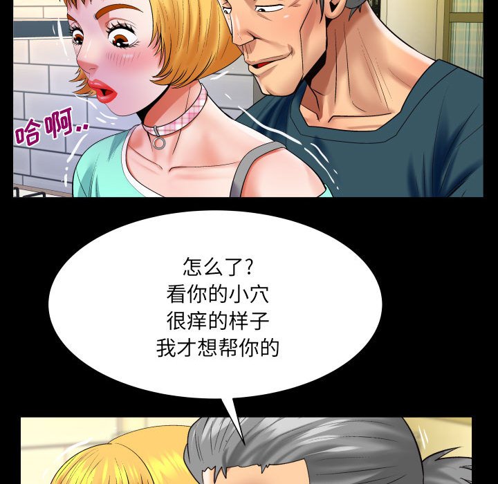 第120话 第 7 页