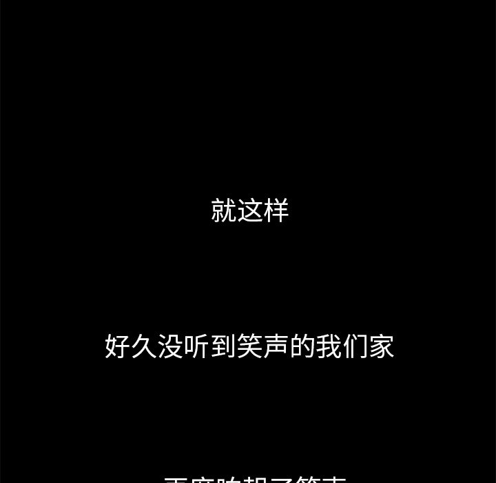 第49话 第 93 页