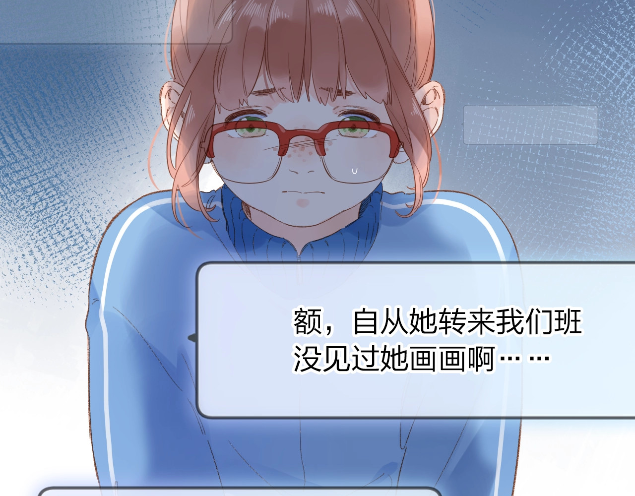 第73话 后悔的代价 第 64 页