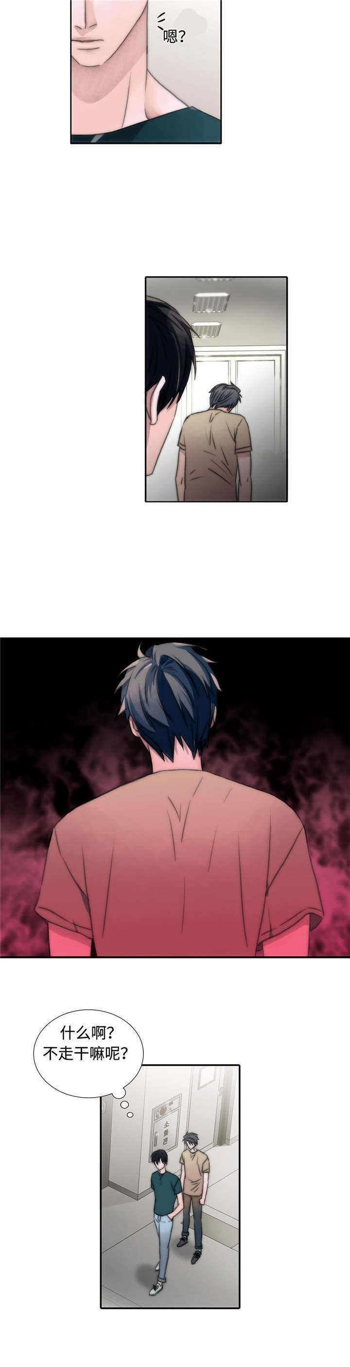 第10话 10_又来？ 第 10 页