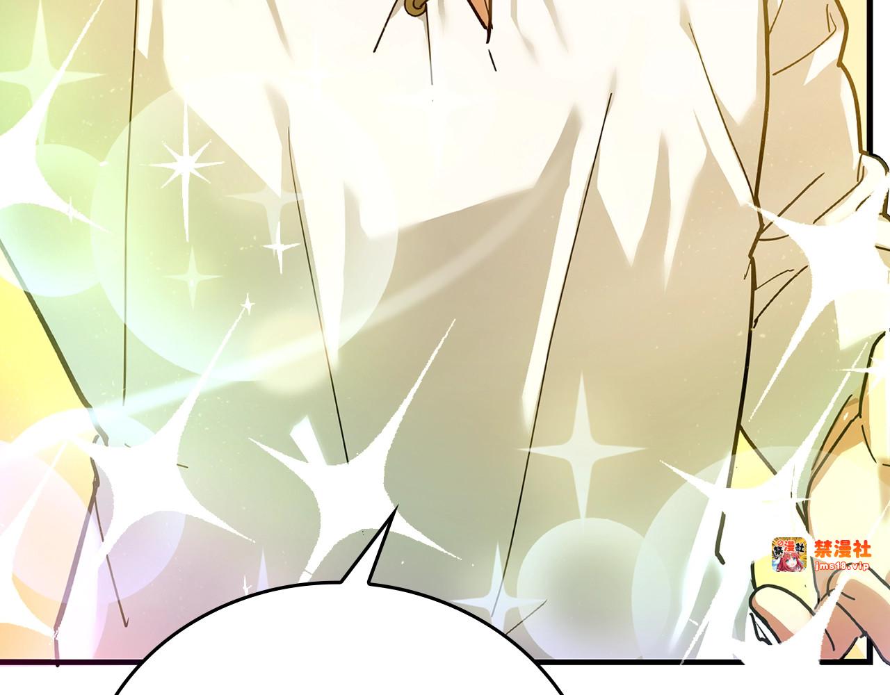 第4话 请你救救我的父亲 第 51 页