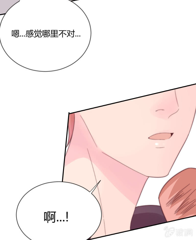 番外篇 约会 第 10 页