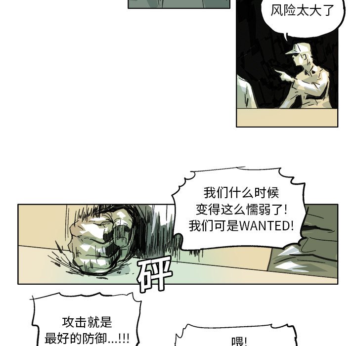 第10话 第 28 页