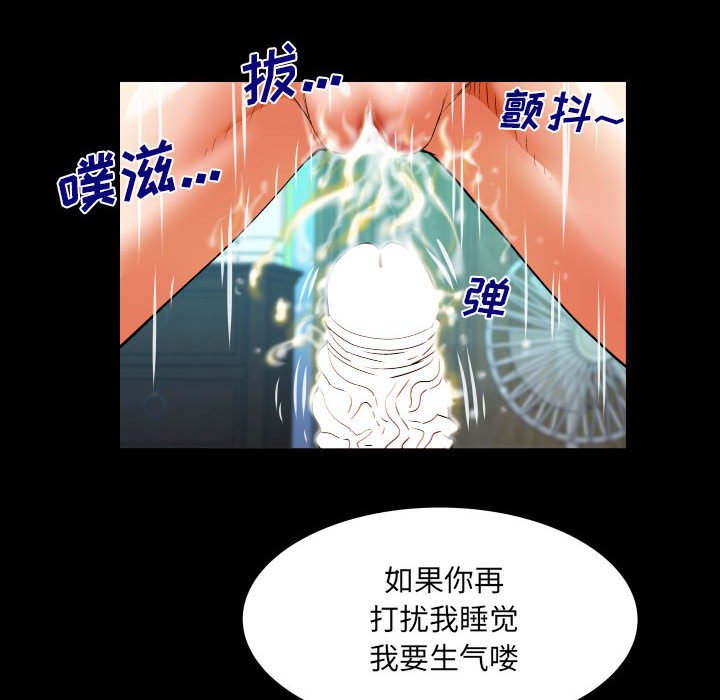 第118话 第 49 页