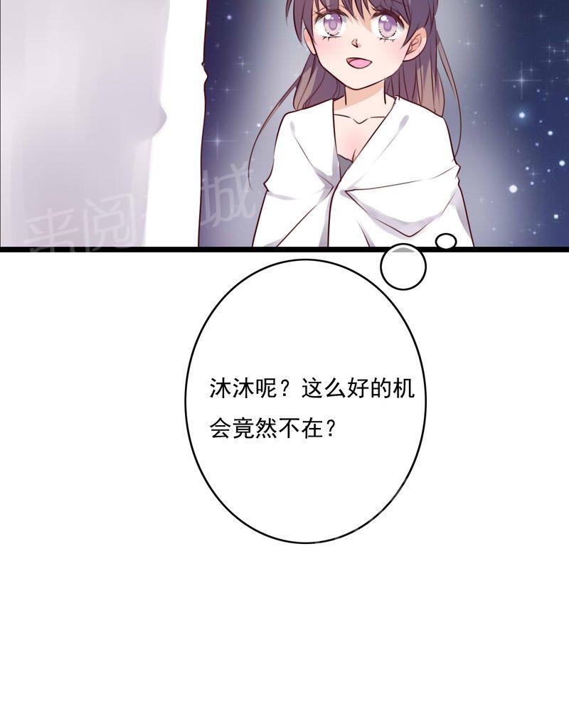 第74话 第 19 页