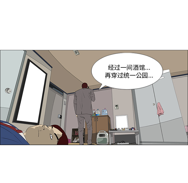第33话 第 68 页