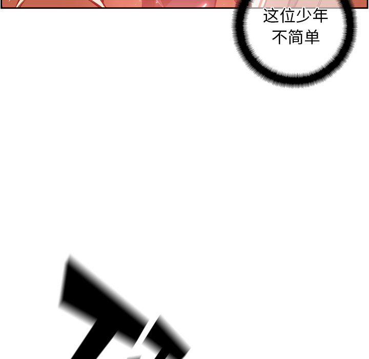 第82话 第 50 页