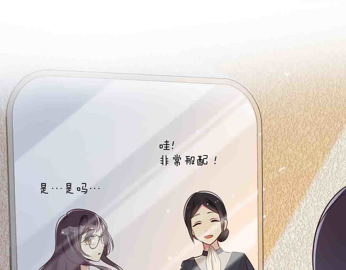 第44话 第 41 页