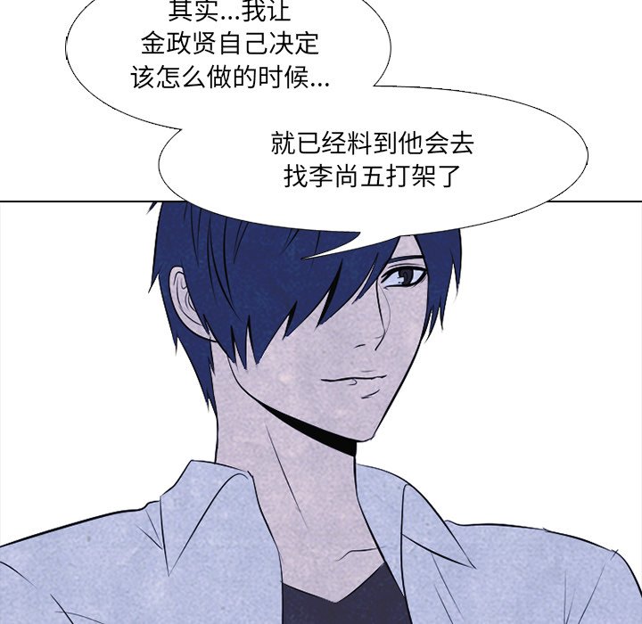 第45话 第 20 页