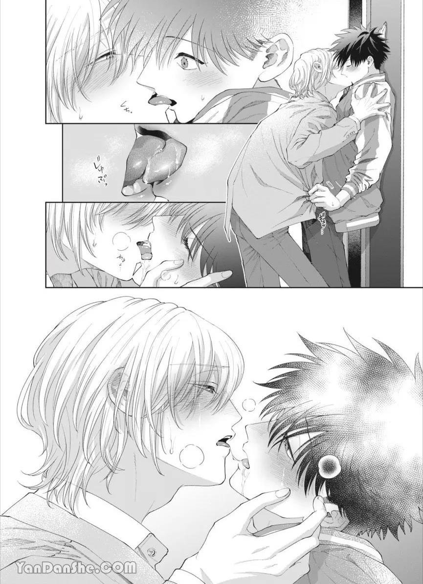 第43话 第 5 页