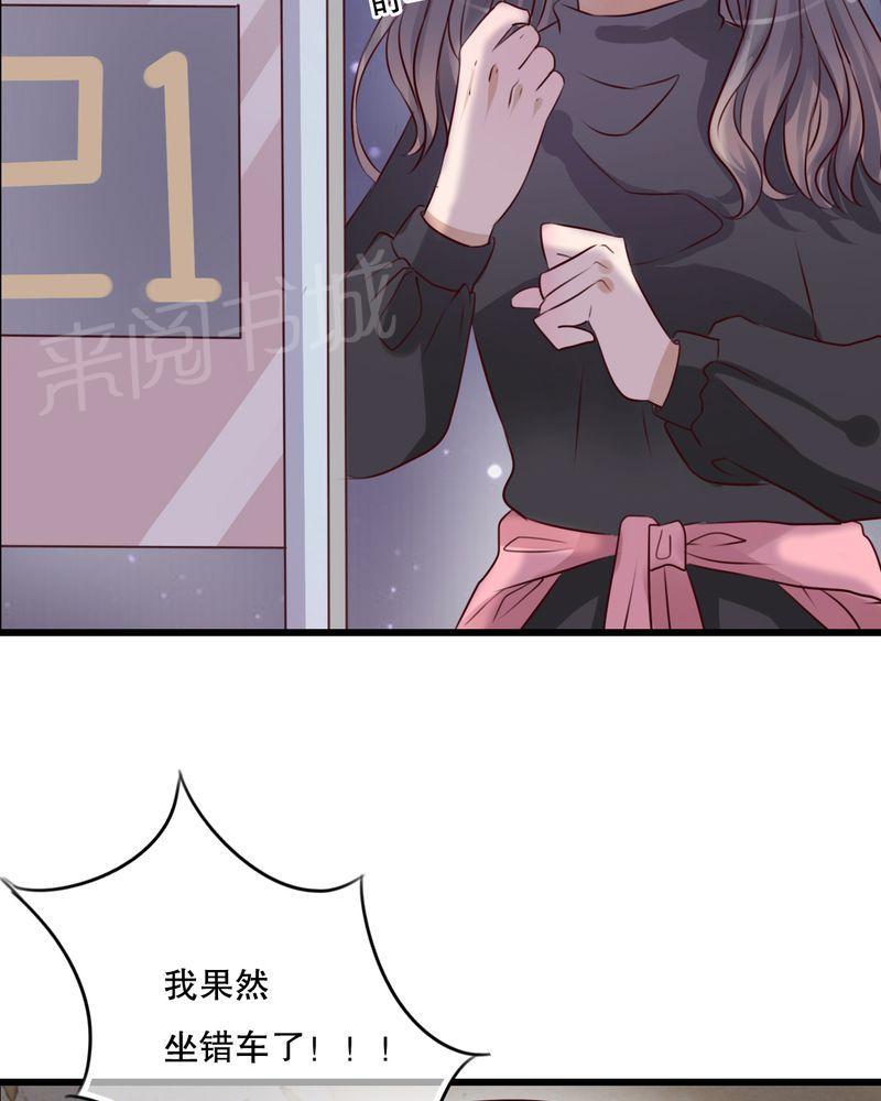 第14话 第 11 页