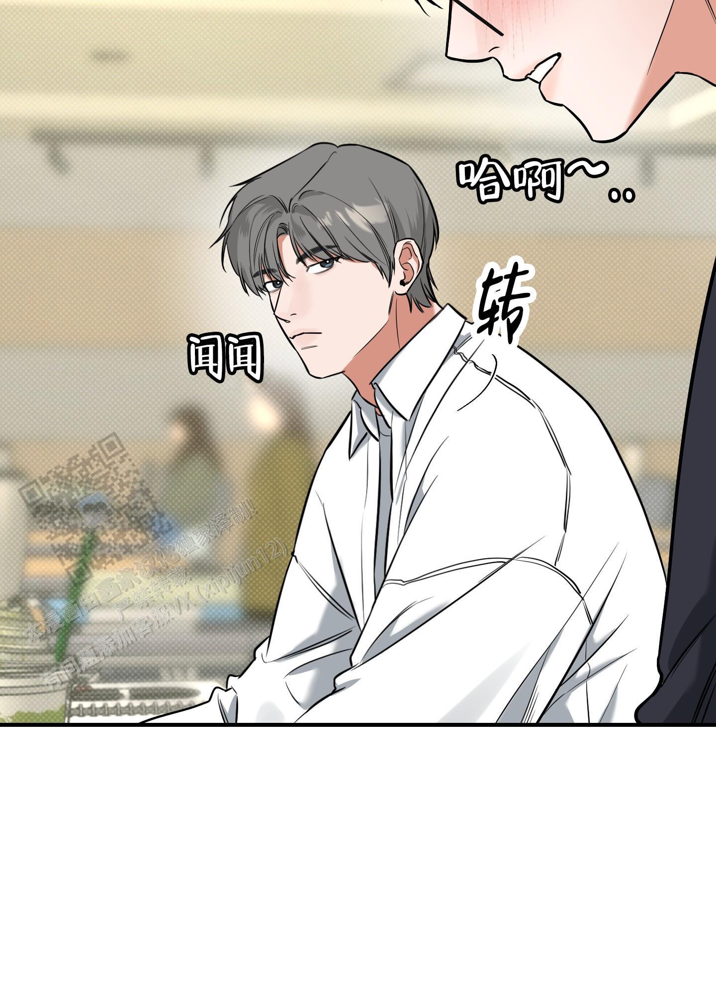 第18话 乱想 第 34 页