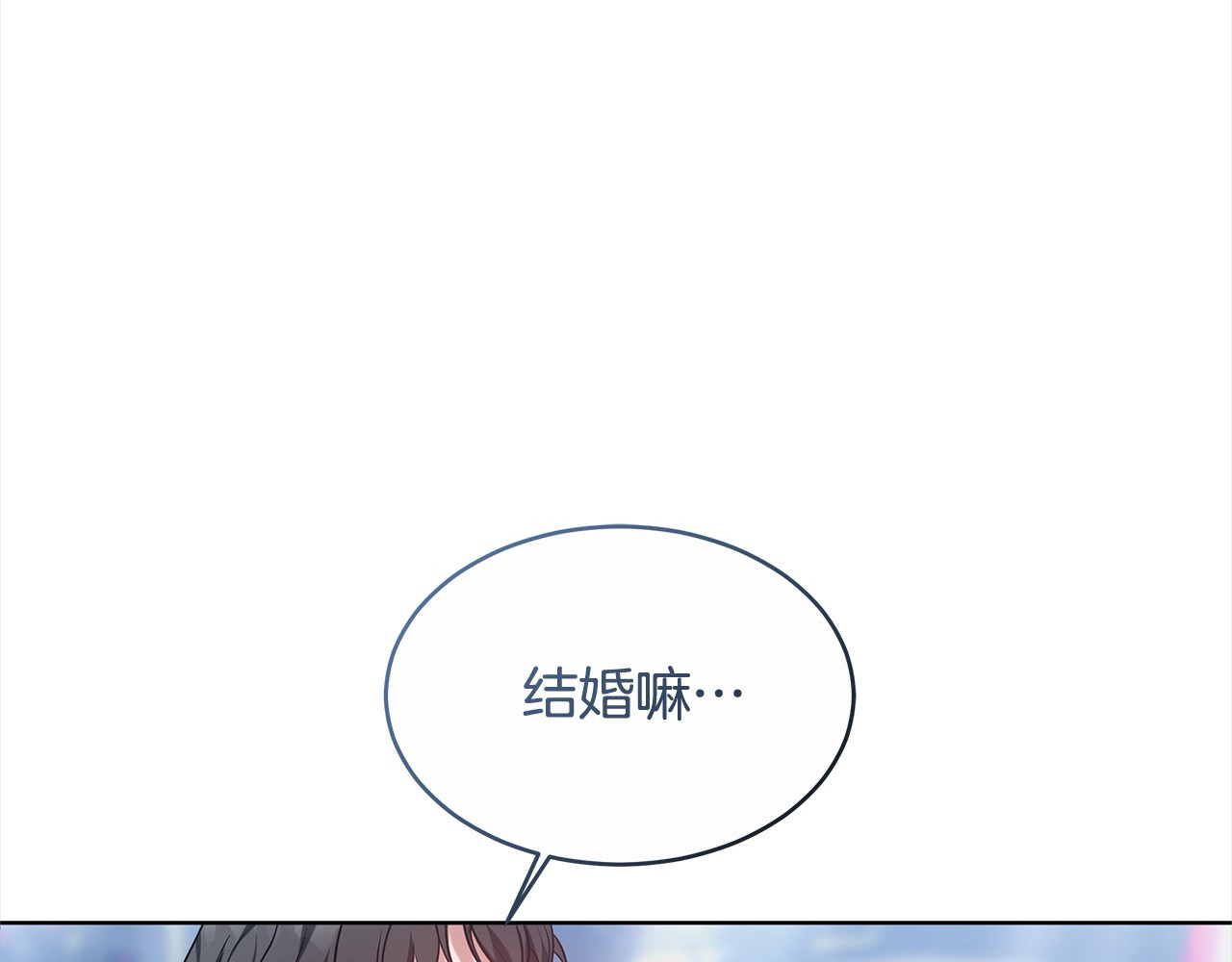 第4话 求嫁公爵～ 第 200 页