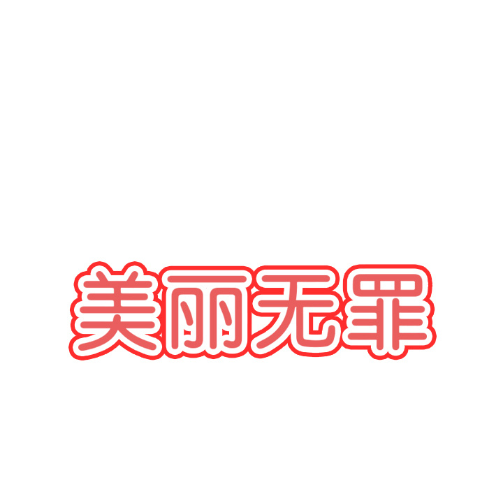 第10话 第 9 页