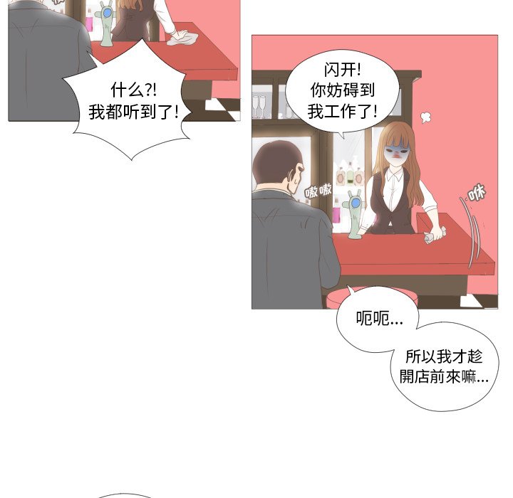 第8话 第 8 页