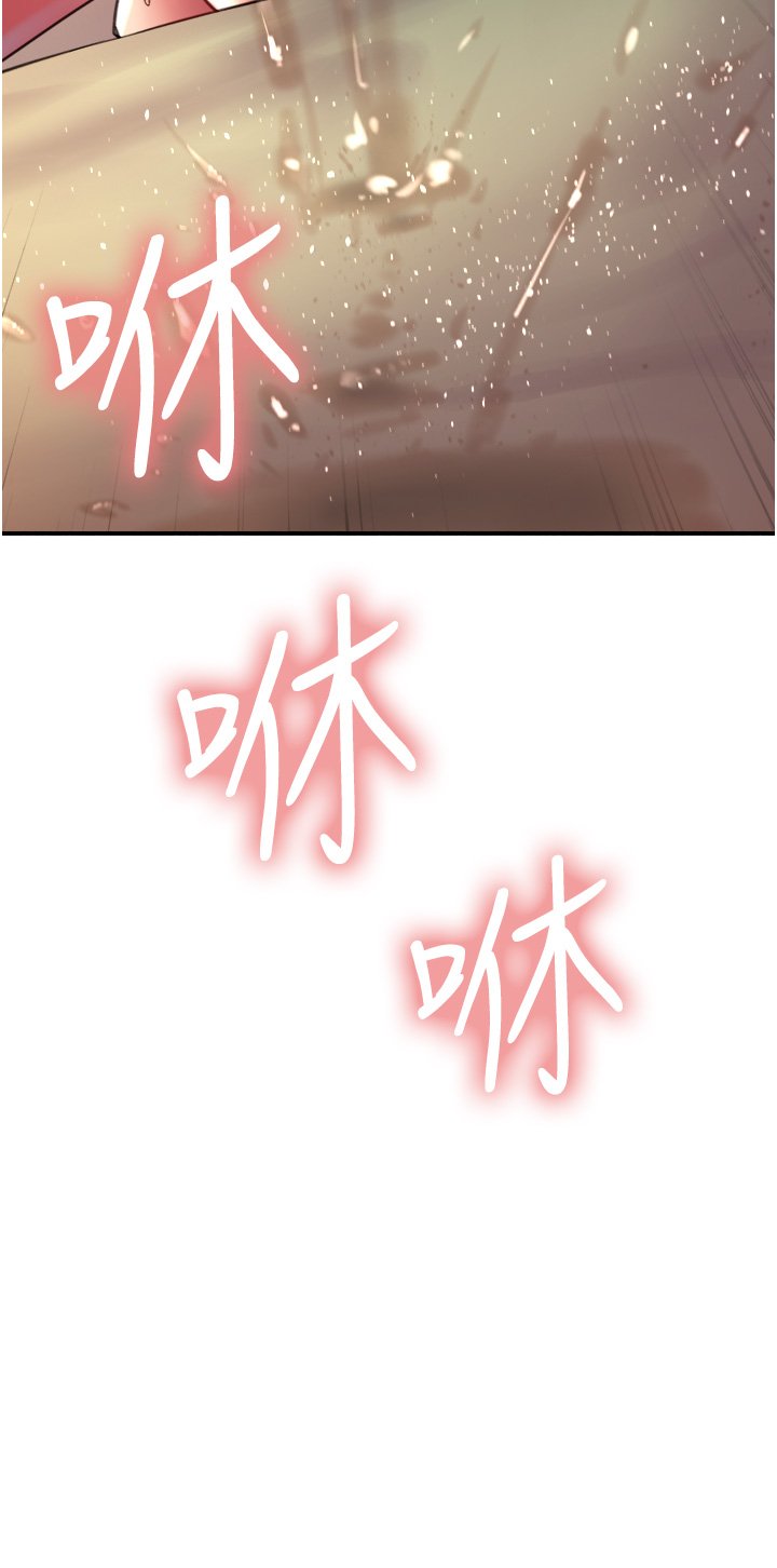 第21话 - 在姐姐面前色色好兴奋♥ 第 5 页