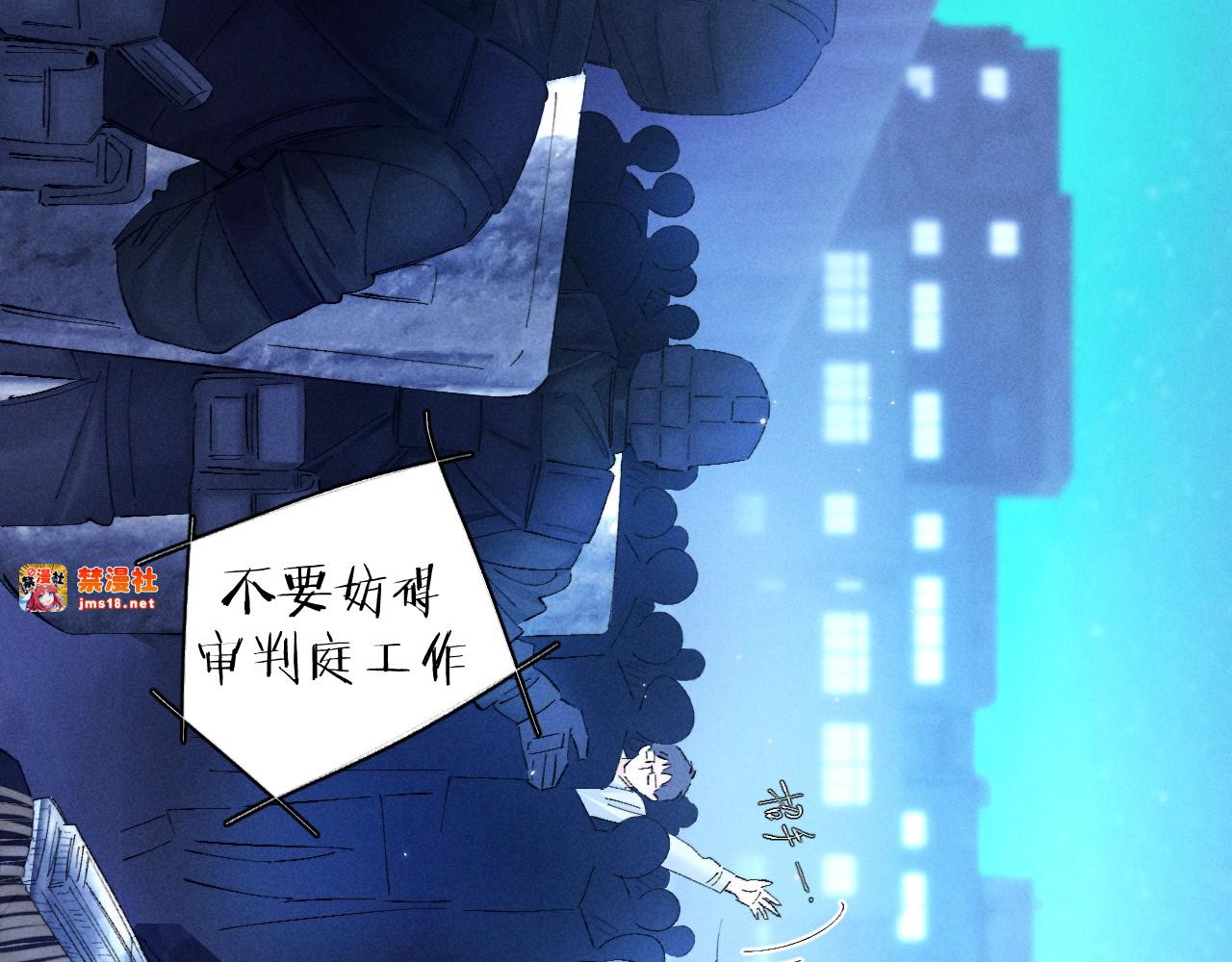第38话 示威 第 17 页