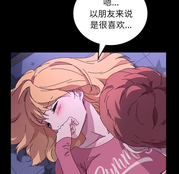 第40话 第 65 页