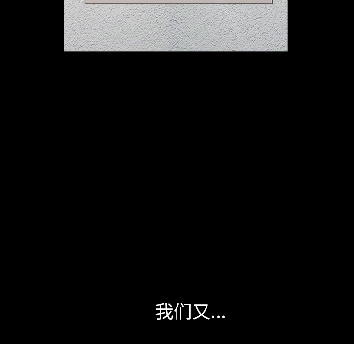 第49话 第 74 页