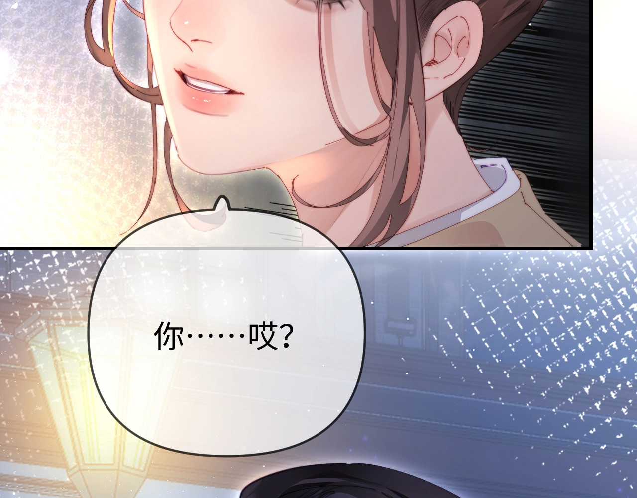 第76话 告白 第 89 页