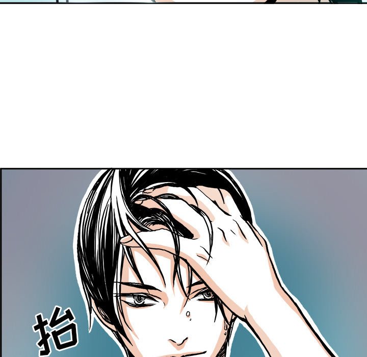 第3话 第 56 页