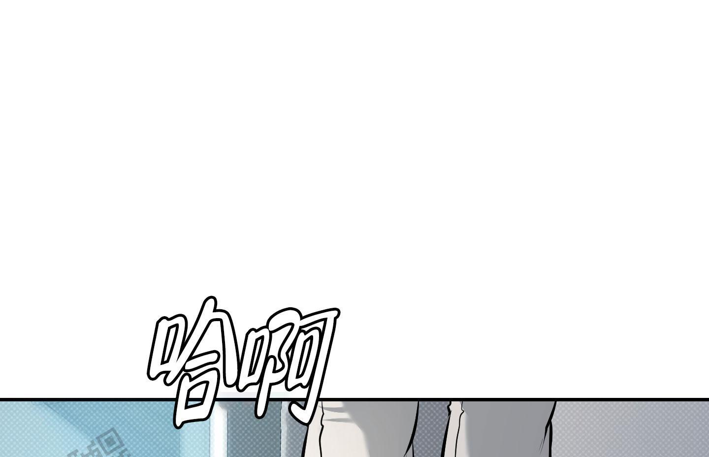 第30话 浴室借我一下 第 30 页