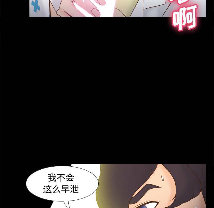 第29话 第 12 页