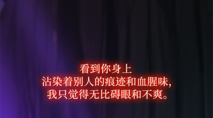 第73话 我们要去哪里呢 第 95 页