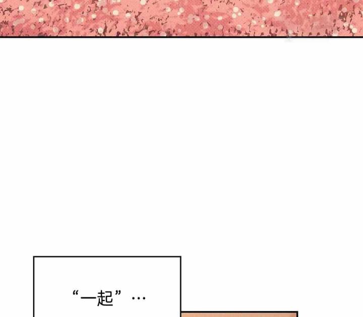 第165话 第165话 第 7 页