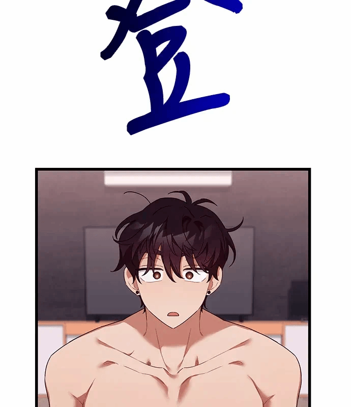 第3话第2话 第 52 页