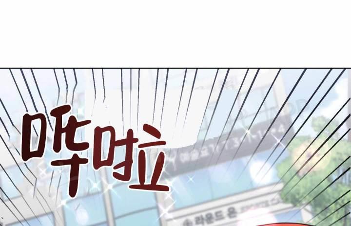第4话 毅力 第 22 页